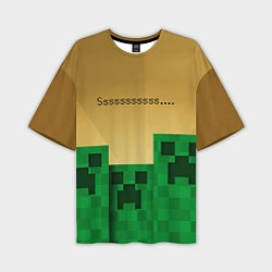 Мужская футболка оверсайз Minecraft Sssss