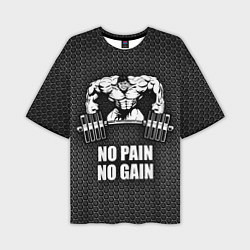 Футболка оверсайз мужская No pain, no gain, цвет: 3D-принт