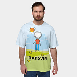 Футболка оверсайз мужская Папуля, цвет: 3D-принт — фото 2