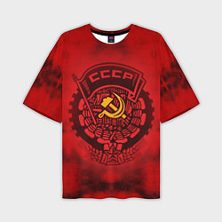 Футболка оверсайз мужская СССР, цвет: 3D-принт