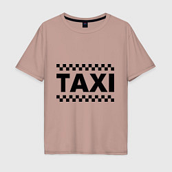 Футболка оверсайз мужская Taxi, цвет: пыльно-розовый
