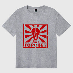 Футболка оверсайз мужская Горсвет, цвет: меланж