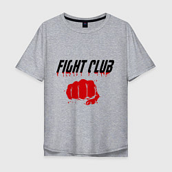 Футболка оверсайз мужская Fight Club, цвет: меланж