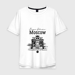 Футболка оверсайз мужская Triumphal Arch of Moscow, цвет: белый