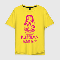 Футболка оверсайз мужская Русская Барби, цвет: желтый
