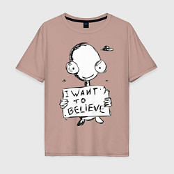 Футболка оверсайз мужская I want to believe, цвет: пыльно-розовый