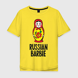 Футболка оверсайз мужская Russian Barbie, цвет: желтый