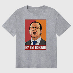 Футболка оверсайз мужская Ну вы поняли, цвет: меланж