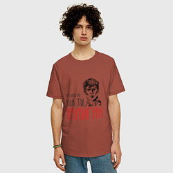Футболка оверсайз мужская Хулиган Есенин, цвет: кирпичный — фото 2