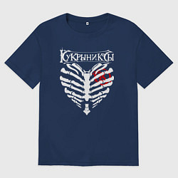 Футболка оверсайз мужская Кукрыниксы, цвет: тёмно-синий