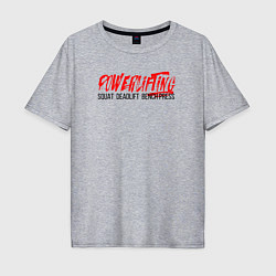 Футболка оверсайз мужская Powerlifting its deadlift, squat, bench press, цвет: меланж