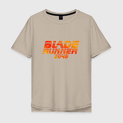 Футболка оверсайз мужская Blade Runner 2049, цвет: миндальный