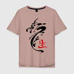 Футболка оверсайз мужская Иероглиф дракон, цвет: пыльно-розовый