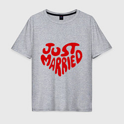 Футболка оверсайз мужская Just married (Молодожены), цвет: меланж