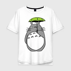 Футболка оверсайз мужская Totoro с зонтом, цвет: белый