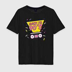 Футболка оверсайз мужская Back to 90s, цвет: черный