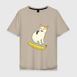 Футболка оверсайз мужская Cat no banana meme, цвет: миндальный