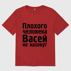 Футболка оверсайз мужская Плохой Вася, цвет: красный