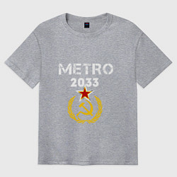 Футболка оверсайз мужская Metro 2033, цвет: меланж