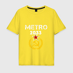 Футболка оверсайз мужская Metro 2033, цвет: желтый