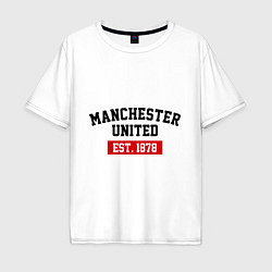 Футболка оверсайз мужская FC Manchester United Est. 1878, цвет: белый