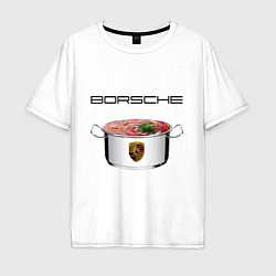 Футболка оверсайз мужская Borsche, цвет: белый
