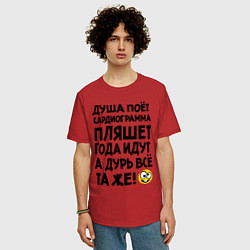 Футболка оверсайз мужская Кардиограмма, цвет: красный — фото 2