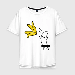 Футболка оверсайз мужская Банан стриптизер, цвет: белый