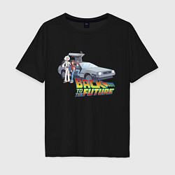 Футболка оверсайз мужская Back to the future, цвет: черный