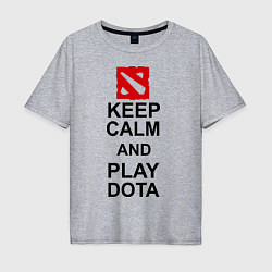 Футболка оверсайз мужская Keep Calm & Play Dota, цвет: меланж