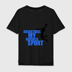 Футболка оверсайз мужская Basketball - my favorite, цвет: черный