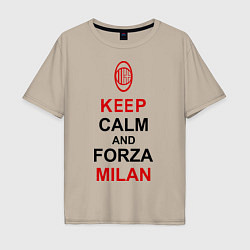 Футболка оверсайз мужская Keep Calm & Forza Milan, цвет: миндальный