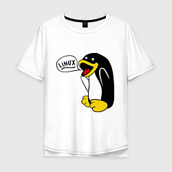 Футболка оверсайз мужская Пингвин: Linux, цвет: белый