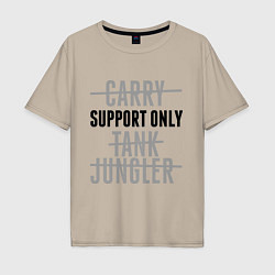 Футболка оверсайз мужская Support only, цвет: миндальный