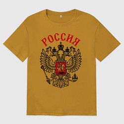 Футболка оверсайз мужская Россия, цвет: горчичный