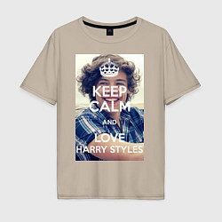 Футболка оверсайз мужская Keep Calm & Love Harry Styles, цвет: миндальный