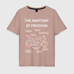 Футболка оверсайз мужская The Anatomy of Freedom, цвет: пыльно-розовый