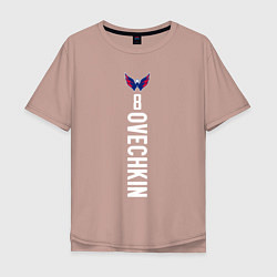 Футболка оверсайз мужская Washington Capitals: Alexander Ovechkin, цвет: пыльно-розовый