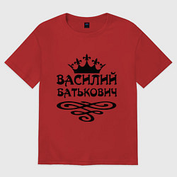 Футболка оверсайз мужская Василий Батькович, цвет: красный