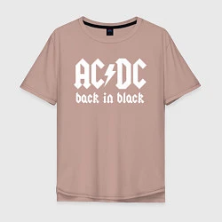 Футболка оверсайз мужская ACDC BACK IN BLACK, цвет: пыльно-розовый