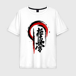 Футболка оверсайз мужская Kyokushinkai, цвет: белый