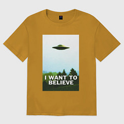 Футболка оверсайз мужская I WANT TO BELIEVE, цвет: горчичный