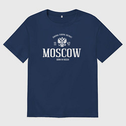 Футболка оверсайз мужская Москва Born in Russia, цвет: тёмно-синий