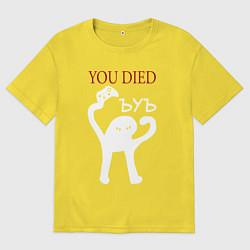 Мужская футболка оверсайз ЪУЪ You Died