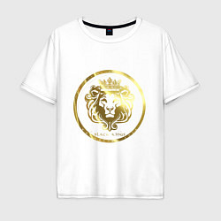 Футболка оверсайз мужская Golden lion, цвет: белый