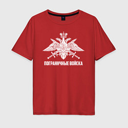 Футболка оверсайз мужская Пограничные Войска, цвет: красный