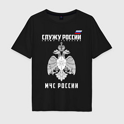 Футболка оверсайз мужская МЧС России, цвет: черный