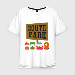 Футболка оверсайз мужская South Park, цвет: белый