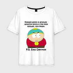 Футболка оверсайз мужская South Park Цитата, цвет: белый