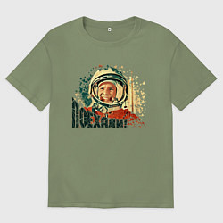 Футболка оверсайз мужская Гагарин: Поехали!, цвет: авокадо
